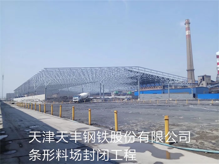 浦东网架钢结构工程有限公司